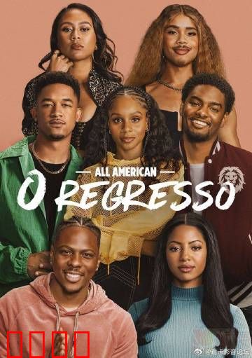 未来全明星：星际对决